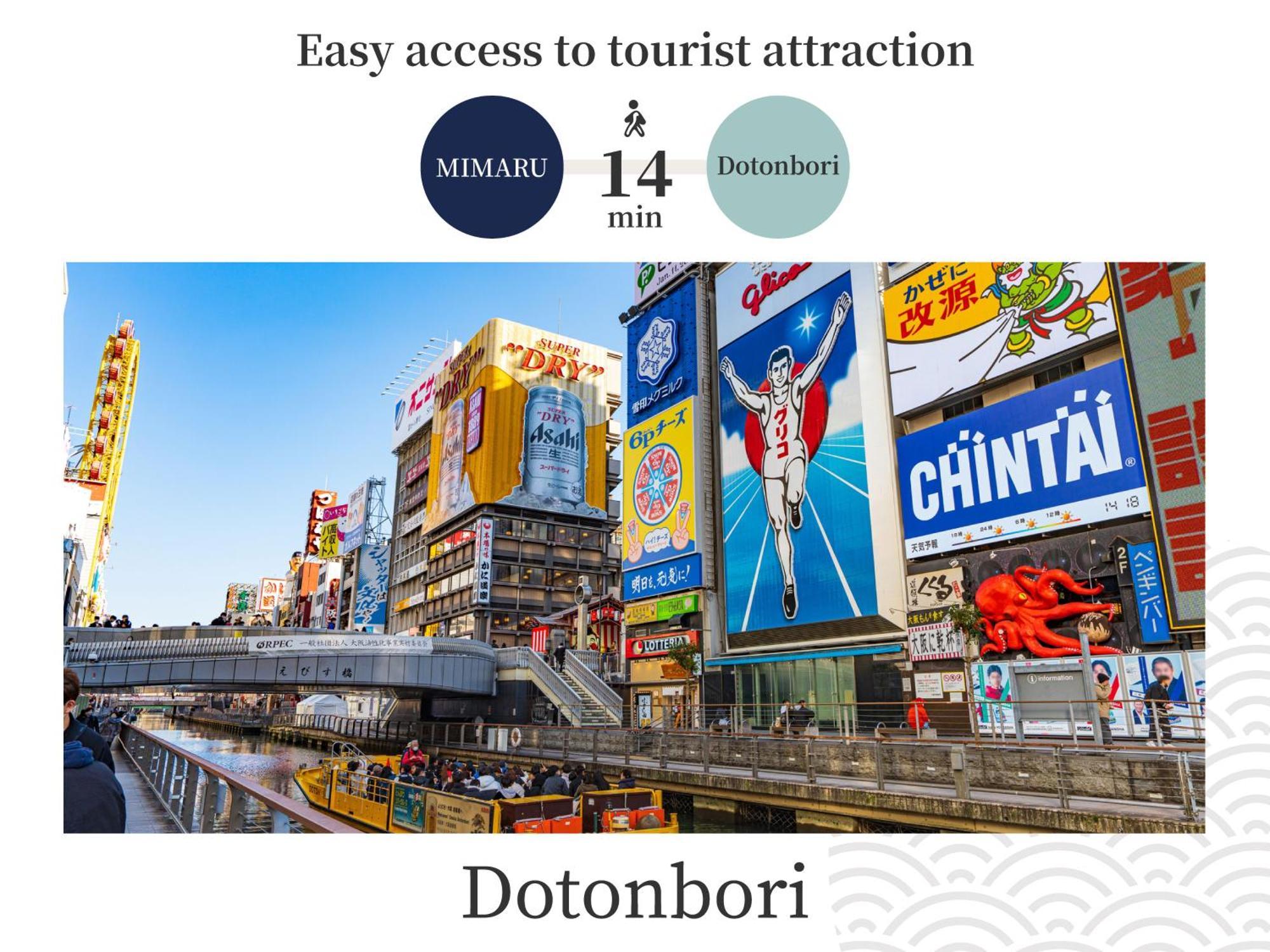 Отель Mimaru Osaka Shinsaibashi North Экстерьер фото